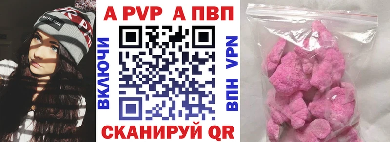 Alfa_PVP СК  omg сайт  Карачаевск  закладки 
