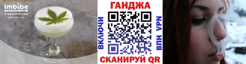 Cannafood конопля Карачаевск