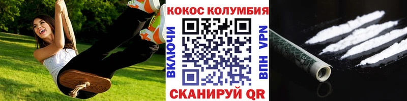 что такое наркотик Карачаевск КОКАИН VHQ