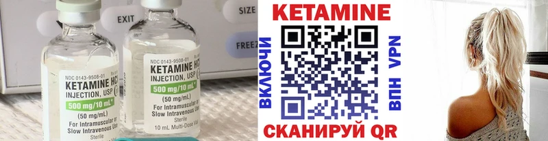 сайты даркнета как зайти  магазин продажи наркотиков  Карачаевск  Кетамин ketamine 