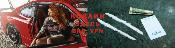 COCAINE Алексин