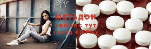 COCAINE Алексин