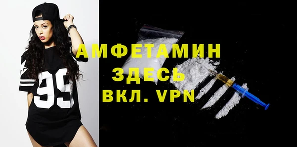 спайс Няндома