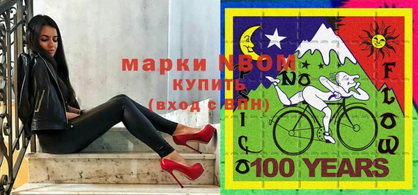 COCAINE Алексин