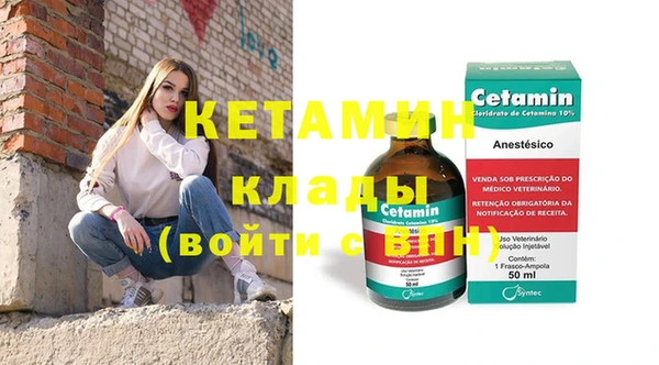 MESCALINE Алексеевка