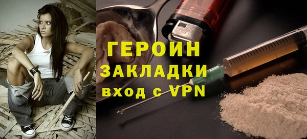 spice Нягань