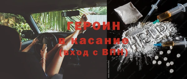COCAINE Алексин