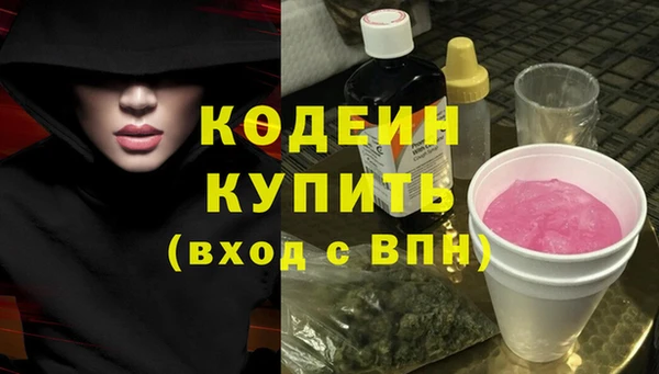MESCALINE Алексеевка