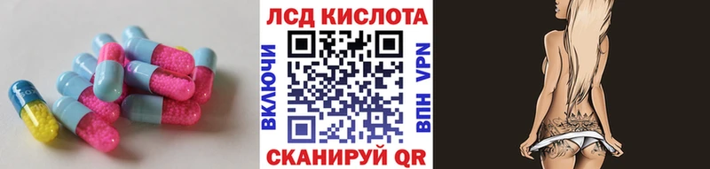ОМГ ОМГ ONION  Карачаевск  Лсд 25 экстази кислота  хочу  