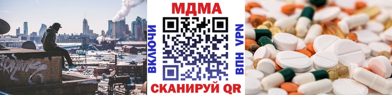 МДМА Molly  Карачаевск 