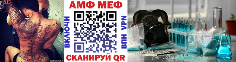 МЕТАМФЕТАМИН Декстрометамфетамин 99.9%  Карачаевск 