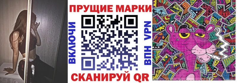 Марки 25I-NBOMe 1,8мг  KRAKEN маркетплейс  Карачаевск 