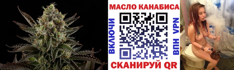 ТГК вейп с тгк  Карачаевск 